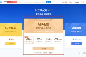 一个信息差，月赚10000多块