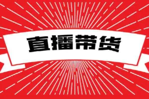 临期食品生意的玩法