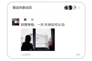 赚钱高手的24个搞钱手册，即看即用，轻松月入过万!