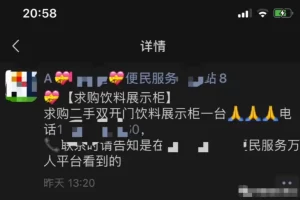 [创业资讯] 揭秘本地服务矩阵玩法，拆解暴利项目笔记，网友：这这篇文章值3980