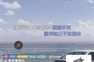 抖音音乐号直播新玩法