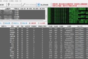 你还在傻傻的做抖音吗？不用直播，不用视频实现精准获客