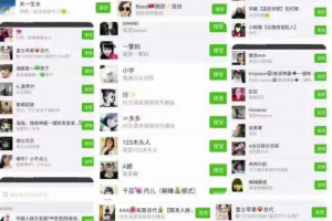 这个引流神器用好了，小白无脑操作也能日入过百