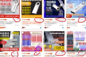 淘宝虚拟项目，一个月15.8W的玩法分享