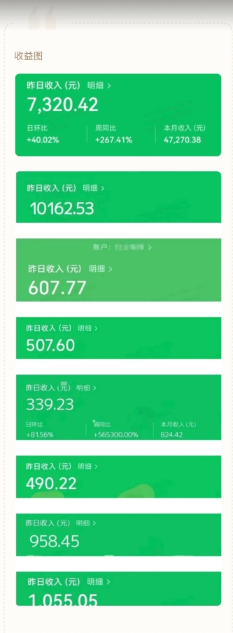 公众号流量主AI掘金计划,日入四位数,小白无脑入局