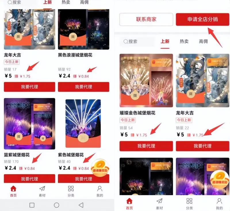 小陶红包封面项目，非代理模式一手主权赚钱，月入过万