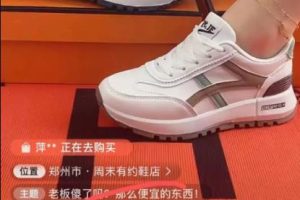 废店模式一元套路播，有人一天搞几十万！