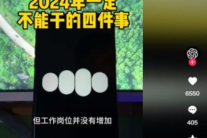 ChatGPT成了背锅侠：利用AI做蹭热点视频