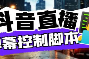 外面收费288的听云游戏助手，支持三大平台各种游戏键盘和鼠标能操作的游戏