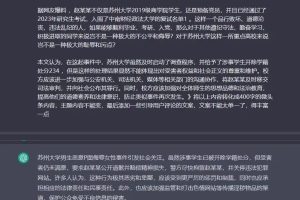 每天2小时，小项目日赚200，AI微头条详细玩法拆解！