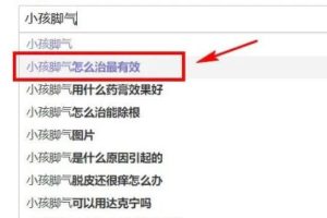 从竞争对手那里挖掘高利润产品！