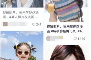 虚拟服务项目，一单13.9，月销7000+！