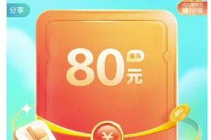 0撸搬砖副业项目，一单80块，速度冲！