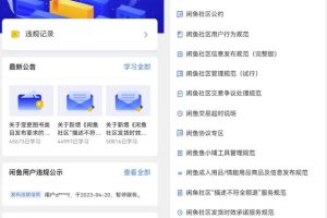闲鱼图书无货源副业思路，涵货源+选品+发货等，保姆级玩法分享给你