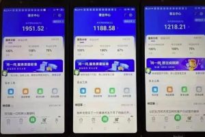 百度答题项目，借助chatgpt自动化躺赚，一个月一个号躺赚3000块