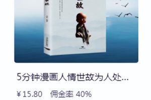 跨平台搬运爆文，很大概率还会爆