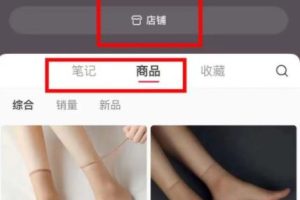 比别人多赚100倍的小红书路子！