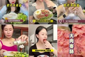 高级混剪矩阵分发案例，单日带货10万+