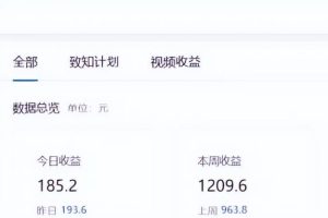 复制粘贴答题项目，知乎答题及百度答题，可日入200+