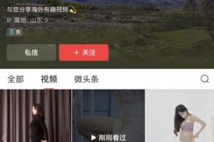 尤物计划暴利项目完整实操揭秘！