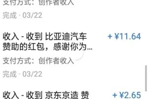 AI无脑搬运答题项目竟然是这样玩