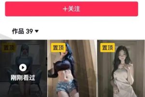 借助AI快速起美女号，轻松涨粉破万！