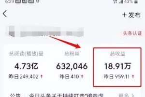 每天5分钟日入过千的抖音短视频蓝海项目实操攻略