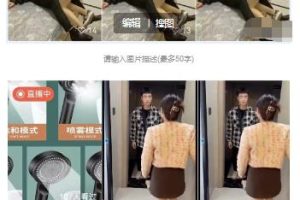 傻瓜式视频号分发新玩法，精准引流，单日产出1W+