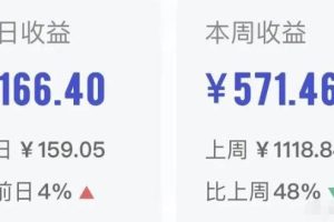 百家号新玩法，发布说说赚收益，小白也可以操作！