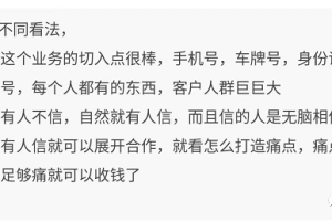 简单操作，日赚300块！