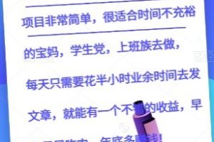 AI搞钱计划，公众号暴力掘金，全自动提现平台，轻松日入500