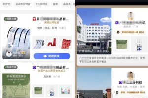 教你找到闲鱼货源真正源头工厂，分享平台最新公告给你