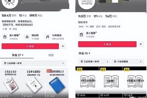 用chatgpt做书单号，2个月涨粉60万，变现了10W+,新手可操作！