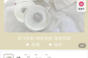 不起眼的暴利小生意，卖了10W+！刚需项目赚钱方法！