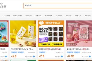 月入4W+！小红书上的神秘赚钱项目，让你安心闷声发财！