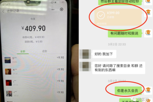 最新知识付费另类冷门玩法揭秘，一天实操收益400+