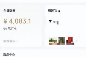 视频号钩子玩法项目，简单粗暴日入500+不是问题，新手必看！