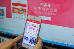 拼多多虚拟资源、虚拟店铺教程