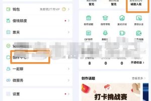 爱奇艺搬砖副业项目思路，简单剪辑月入5000+，再赠送你AI超级神器