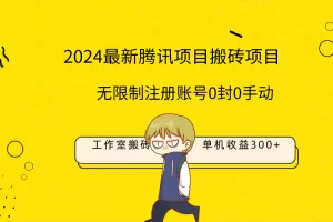创业项目推荐
